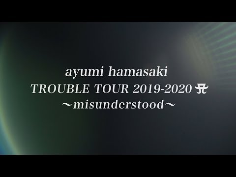 ayumi hamasaki TROUBLE TOUR 2019-2020 A -misunderstood-
