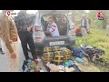 Assam में STF और Police का बड़ा एक्शन, 100 करोड़ रुपये की ड्रग्स जब्त, 4 तस्कर गिरफ्तार | Aaj Tak  - 02:01 min - News - Video