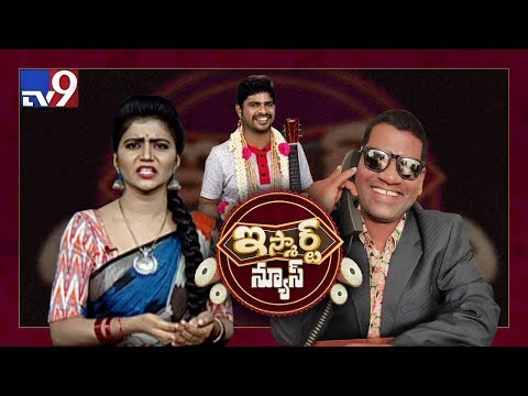 Sathi & Jyothakka comedy- Ismart News- Full Episode Sathi & Jyothakka comedy- Ismart News- Full Episode