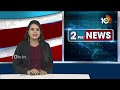 CM Jagan Satirical Comments on Chandrababu | సాధ్యంగాని హామీలతో ప్రజల ముందుకు బాబు! | 10TV News  - 02:21 min - News - Video