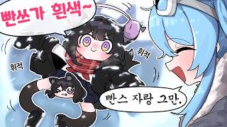 두두타 흑우들의 이야기