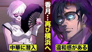 動画サムネイル