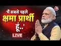 PM Modi LIVE | Yuva Vijay Sankalp Rally in Mandi | Himachal Pradesh Election 2022 | AajTak LIVE