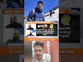 New Twist In RSS Camp Abuse Allegation | IT Engineer’s Video Sparks Debate | News9