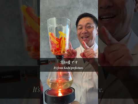 【パプリカ出汁サイフォン】