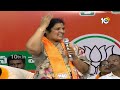 LIVE: AP BJP Chief Purandeswari Press Meet | దగ్గుబాటి పురందేశ్వరి ప్రెస్ మీట్ | 10TV  - 00:00 min - News - Video