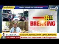 కాకినాడలో పవన్ బహిరంగ సభ..పవన్ కు ఊహించని సర్ ప్రైజ్ | Pawan Kalyan ElectionCampaign | Prime9 News  - 10:56 min - News - Video