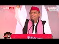 Elections 2024: बिना नाम लिए राजा भैया पर क्या बोले Akhilesh Yadav ! | UP Politics | India Alliance  - 31:59 min - News - Video