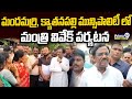 మందమర్రి, క్యాతనపల్లి మున్సిపాలిటీ లో మంత్రి వివేక్ పర్యటన | Minister Vivek | Prime9 News