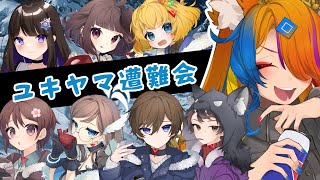 【 2025/6/29 / #ProjectWinter 】ユキヤマ遭難会ブロマイド明日まで！最後までよろしくお願いします🏔🐣【 半妖狐Vt