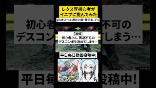 Q：初心者ですけど、このコンボ結構きれいじゃないですか？ #shorts 【 イニブ / ツイリエル 】