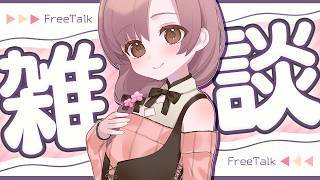 妹系Vtuber姉崎コユキです！7年ぶりの雑談配信【#エイプリルフール】