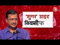 Dangal LIVE: CM Kejriwal को लेकर AAP ने सनसनीखेज खुलासा किया! | Tihar Jail | AAP Vs BJP |Syed Ansari  - 04:12:00 min - News - Video