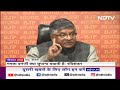 Sandeshkhali Violence News: संदेशखाली हिंसा पर Ravi Shankar Prasad ने TMC को घेरा  - 02:18 min - News - Video