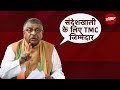 Sandeshkhali Violence News: संदेशखाली हिंसा पर Ravi Shankar Prasad ने TMC को घेरा