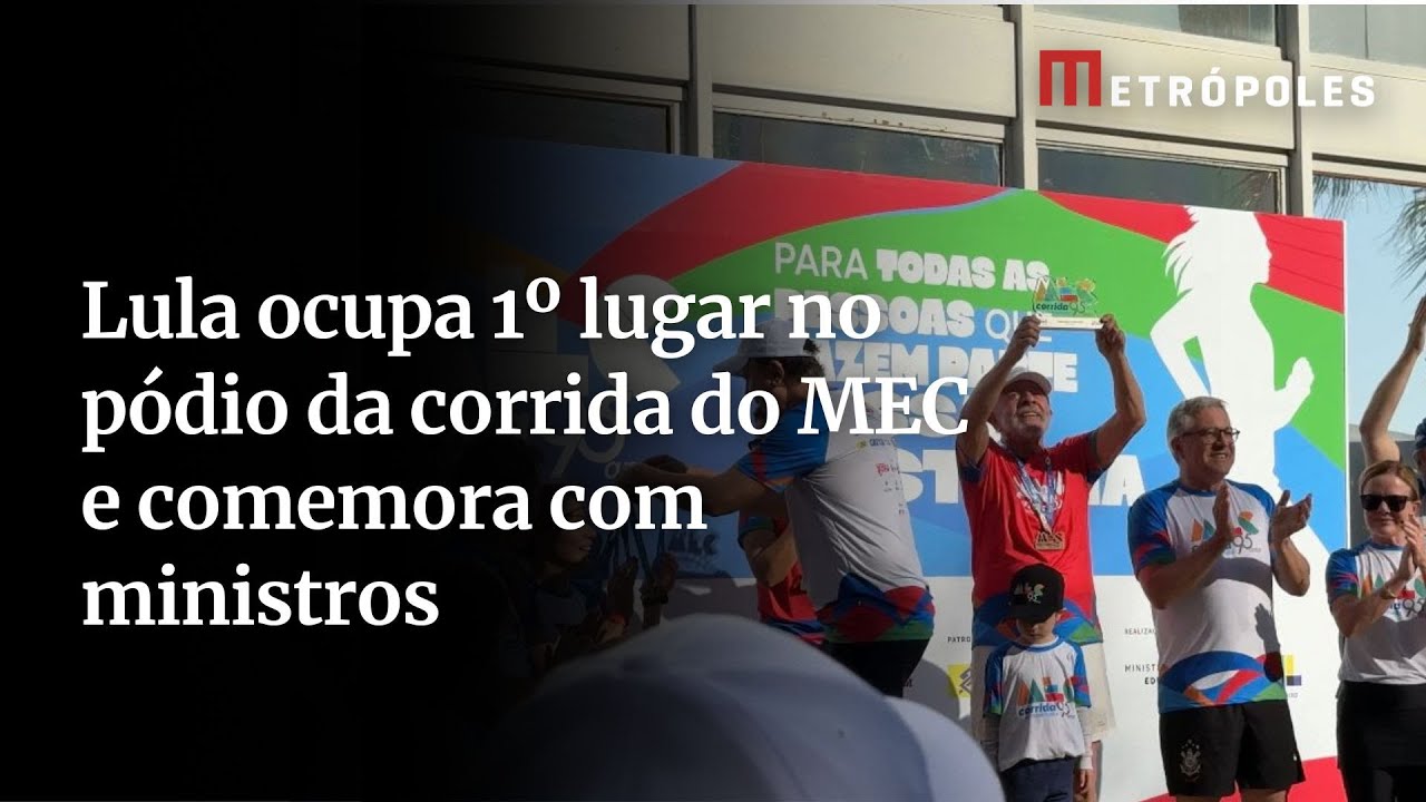 Confira ao lado de ministros Lula é ovacionado por apoiadores após participar de corrida do MEC
