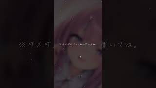 ❤︎ ドS先輩×お仕置き┊ゾクゾクも全部ガマン..♡┊#ASMR #シチュエーションボイス #立体音響
