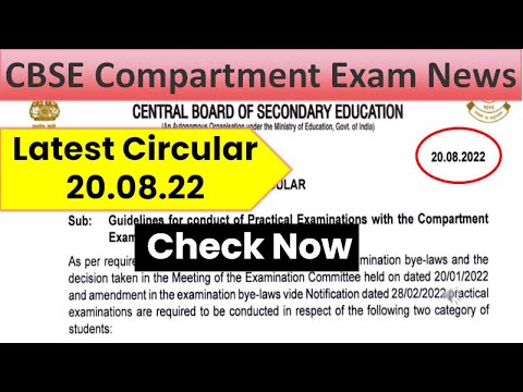 cbse latest news compartment exam 2022 | compartment exam latest news | #compartmentexam2022