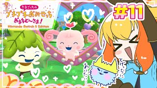 【たまごっちのプチプチおみせっち おまちど～さま！】現在のロイヤルは3つ！他のお店をどんどんやってみよう！💪(とげっちに会いたいワン) #1