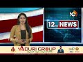 Political Heat in Bezawada | Pothina Mahesh Sensational Comments | Pawan Kalyan | Pithapuram | 10TV  - 04:23 min - News - Video
