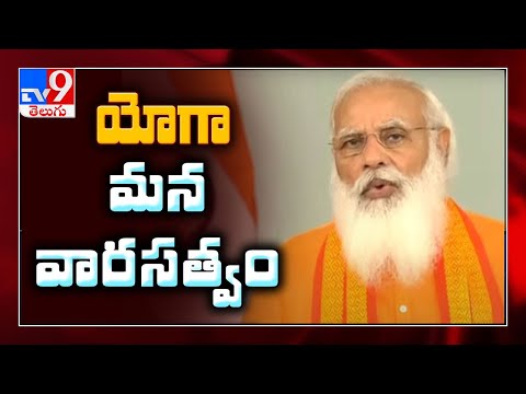 Yoga is source of inner strength, says PM Modi on International Yoga Day Yoga is source of inner strength, says PM Modi on International Yoga Day