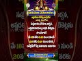 తిరుమల సమాచారం - శ్రీవారి ఆర్జితసేవా టికెట్లు || ఆగస్టు నెల కొటా విడుదల || SVBCTTD - 01:00 min - News - Video