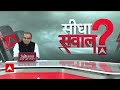 Shiv Sena MLA Disqualification LIVE: महाराष्ट्र सरकार पर बड़ा फैसला! | Sandeep Chaudhary  Maharashtra  - 09:48:24 min - News - Video
