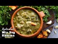 హైదరాబాద్ ఫంక్షన్ల స్పెషల్ రెసిపీ | Hyderabadi Mix Veg Khorma recipe| Mix veg curry@vismaifoood