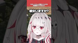 【#MADTOWN】弁護士ツルギに対して最強のカードを持つdtto【dtto.//柊ツルギ/ろぜっくぴん/切り抜き】