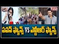 CM slogan row: Fans of Pawan Kalyan and Jr. NTR attack each other