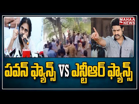 CM slogan row: Fans of Pawan Kalyan and Jr. NTR attack each other