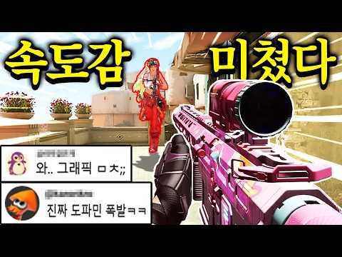 미친듯이 재밌어서 찍먹으로 밤샜습니다ㅋㅋㅋ 매판마다 룰이 바뀌는 신작 FPS 등장..!!  【FragPunk】