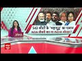 Live : बिहार में पशुपति पारस को RJD का खुला ऑफर | Loksabha Election 2024  - 00:00 min - News - Video
