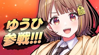 夜にやる事と言えば…
