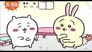 ちいかわの声優は俺がやる。お前らは指咥えて見るがいい