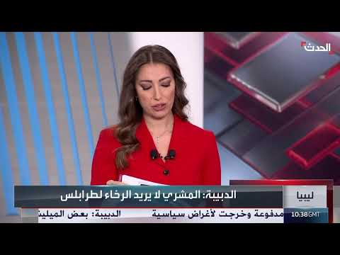 AlHadath الحدث