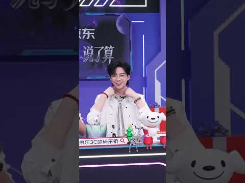 2025.10.16 劉宇寧 | 京東直播