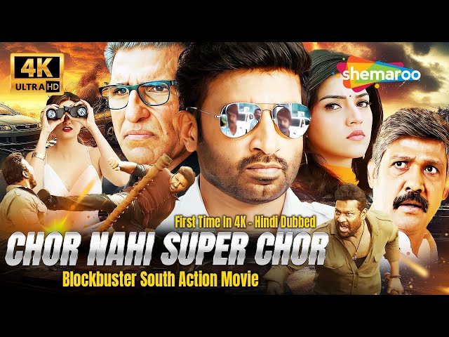 Chor Nahi Super Chor - Gopichand's Pantham First Time in 4K - New South Action Movie Hindi Dubbed