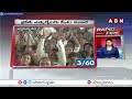 RAPID FIRE | 60 Head Lines | 02-09-2025 | ABN Telugu - 21:45 min - News - Video