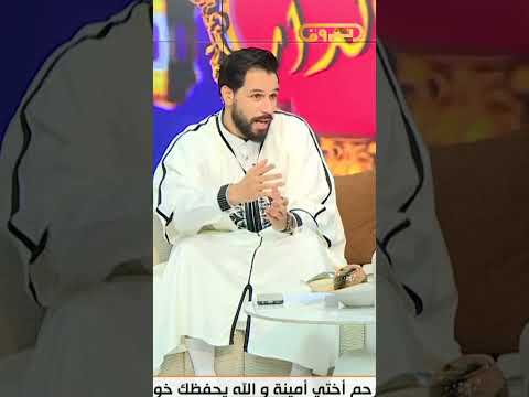 #صلاح توحشت المحاجب  ونبغي المثوم في رمضان😁.#الموقف #لمتنا_تحلى #رمضان2026