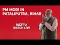 PM Modi Bihar Live | PM Modis Rally In Pataliputra, Bihar | Lok Sabha Elections 2024