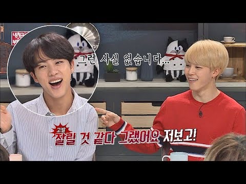 '춤 꼴찌' 진, '무용과 수석' 지민의 춤 처음 보고