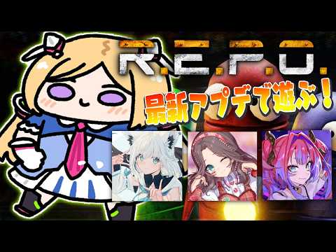 【 #ホロREPO 】突発ゲリラれぽ！w.白上フブキ/夏色まつり/綺々羅々ヴィヴィ/不知火フレア【ホロライブ/アキロゼ】
