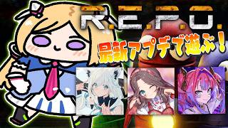 【 #ホロREPO 】突発ゲリラれぽ！w.白上フブキ/夏色まつり/綺々羅々ヴィヴィ/不知火フレア【ホロライブ/アキロゼ】