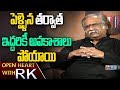 Subhalekha Sudhakar About His Career After Marriage- Open Heart with RK