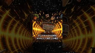 ミセスの音楽を月から地球に届けることは可能？ #宇宙 #地球