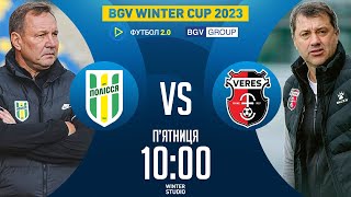 Полісся – Верес. BGV Winter Cup 2023 / Winter STUDIO