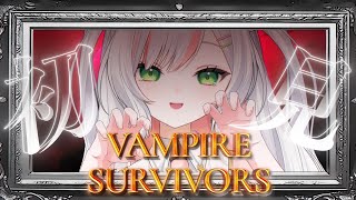 【 Vampire Survivors 】初見プレイ！30分生き残るだけの簡単なお仕事(?)【 #鈴花いのり / Re:AcT 】