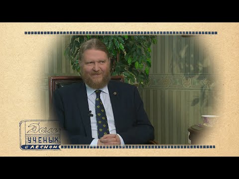 Член-корреспондент РАН Сергей Кривовичев. Часть 2