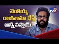 Special Status will come if Venkaiah Naidu resigns - Hero Sivaji